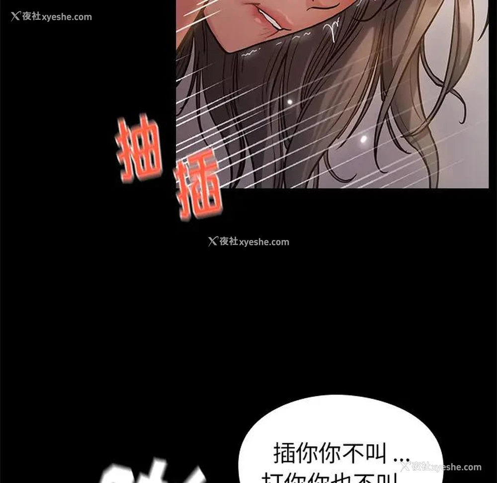 81P - 桃花