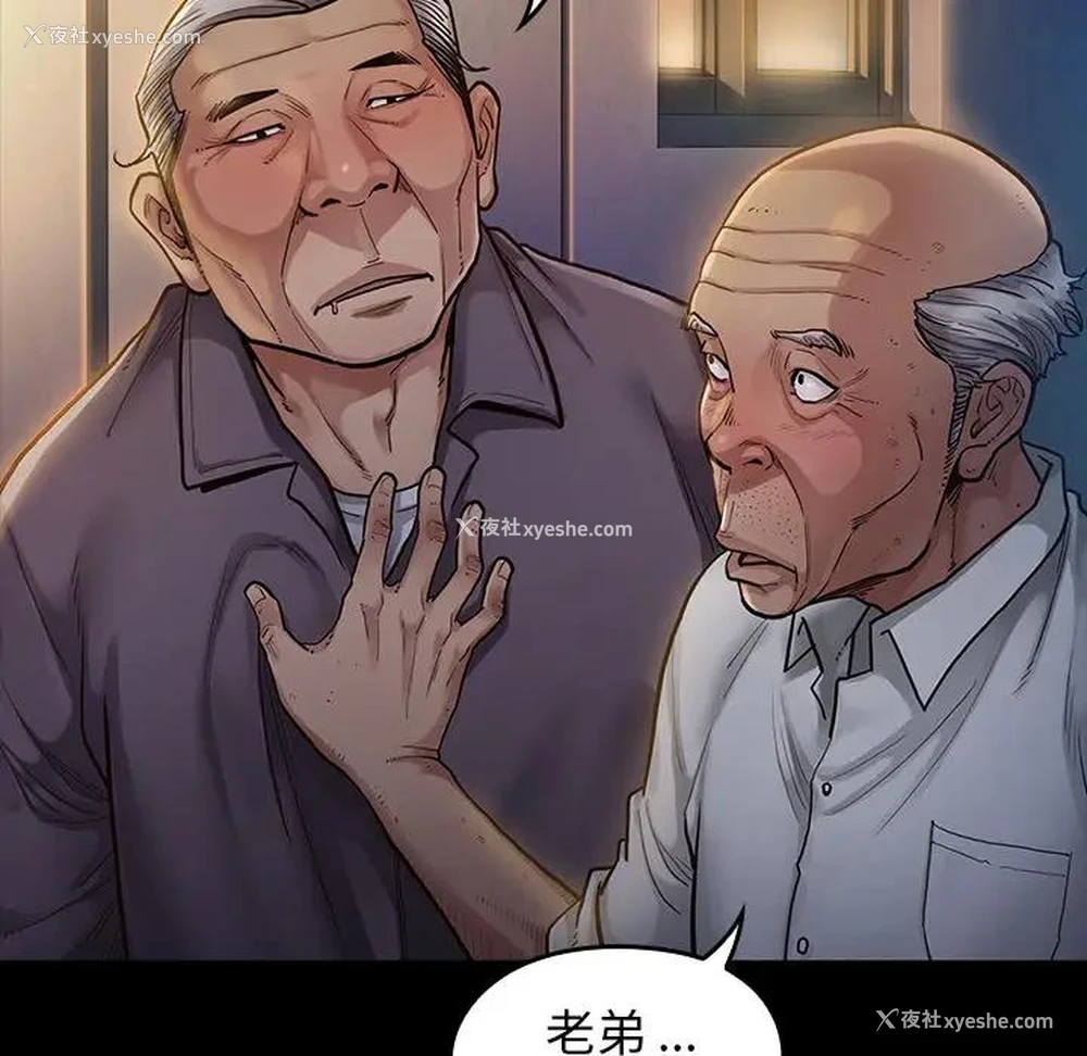 8P - 桃花