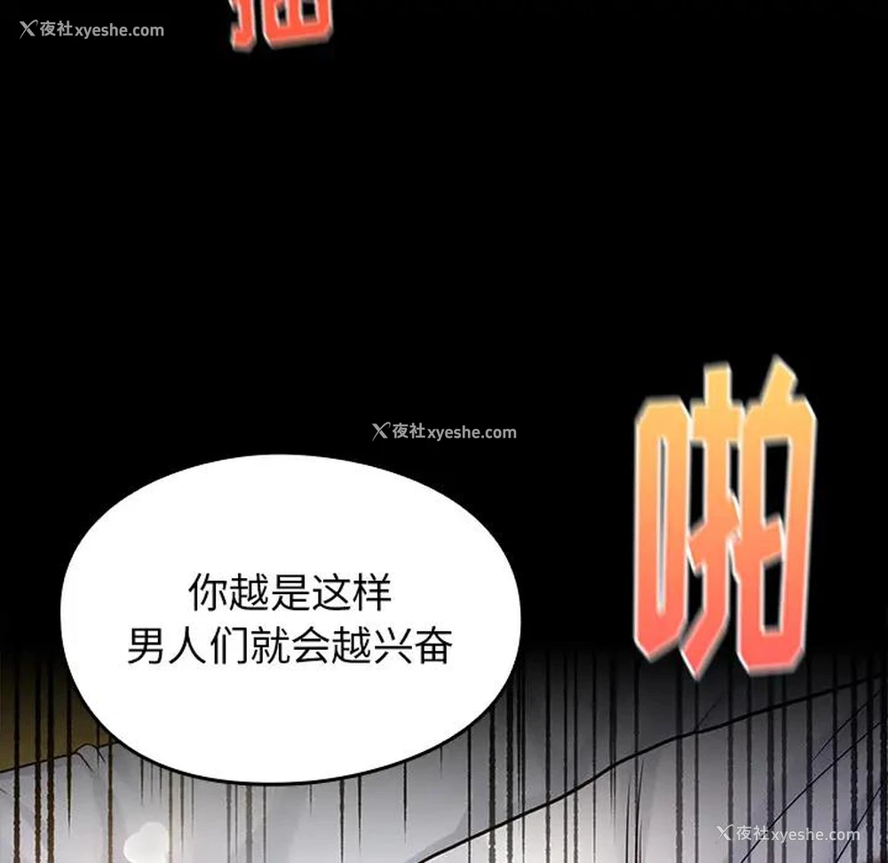 85P - 桃花