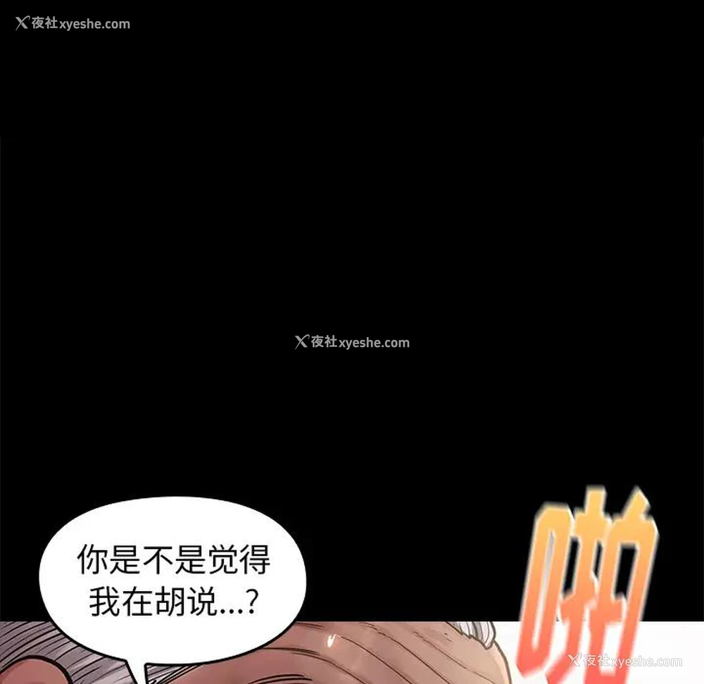 89P - 桃花