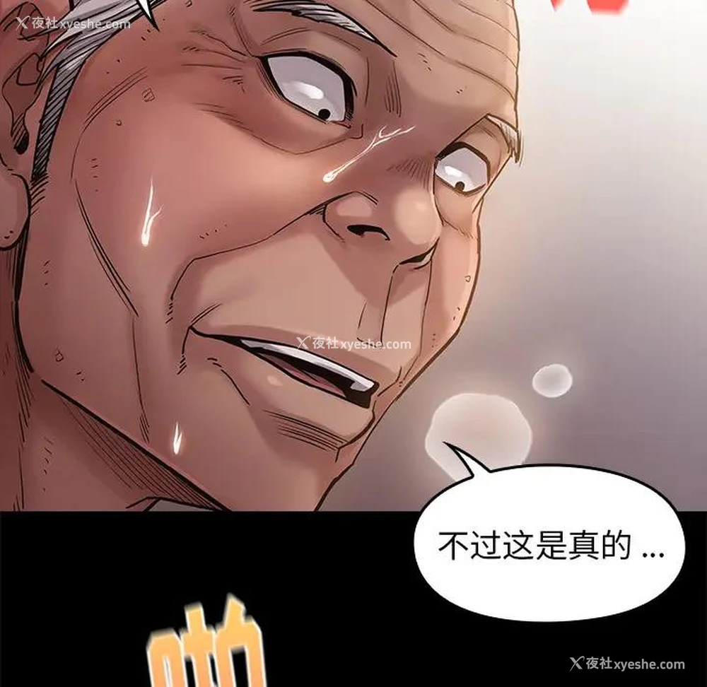 90P - 桃花