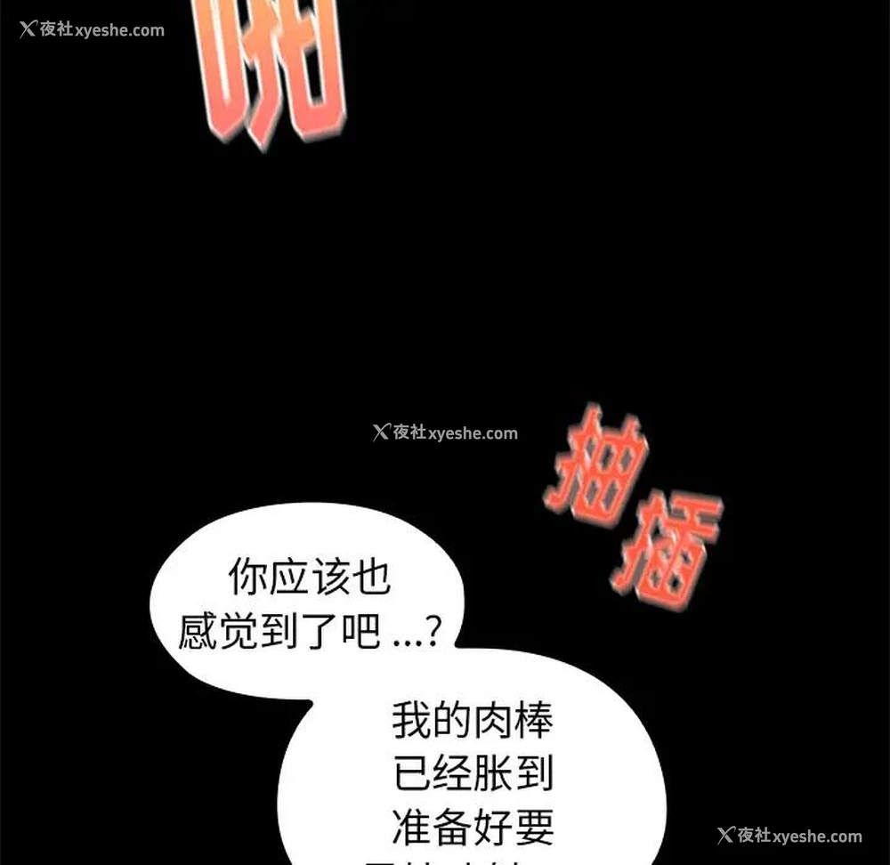 91P - 桃花