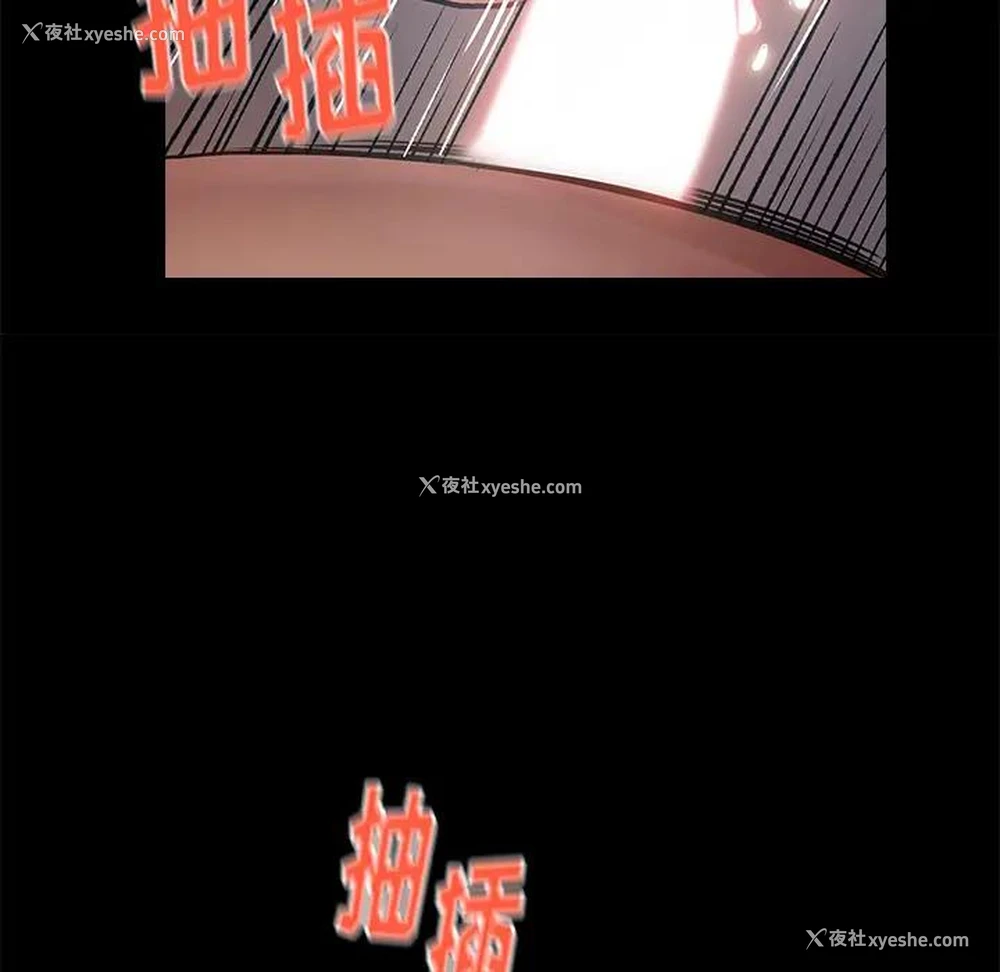 93P - 桃花