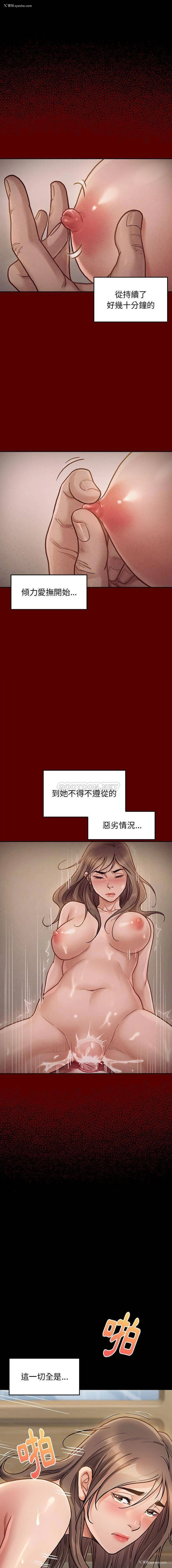 12P - 桃花