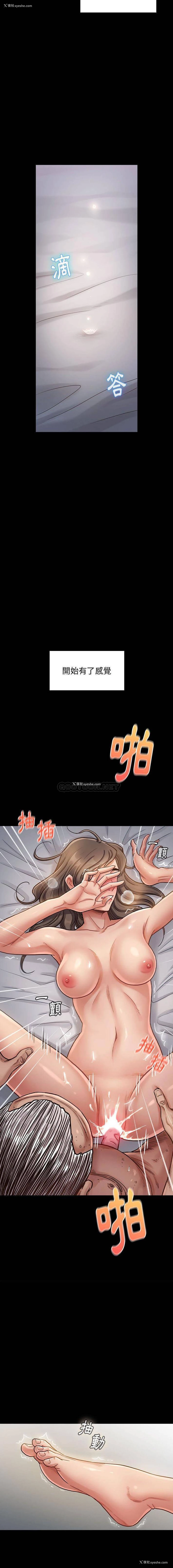 2P - 桃花