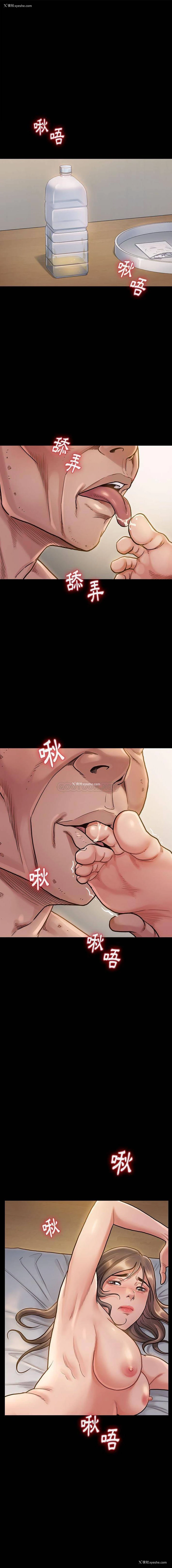 3P - 桃花