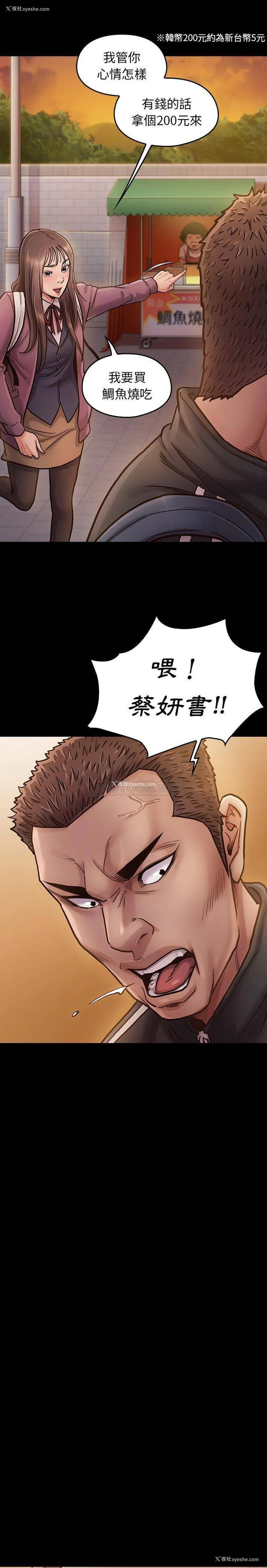 23P - 桃花