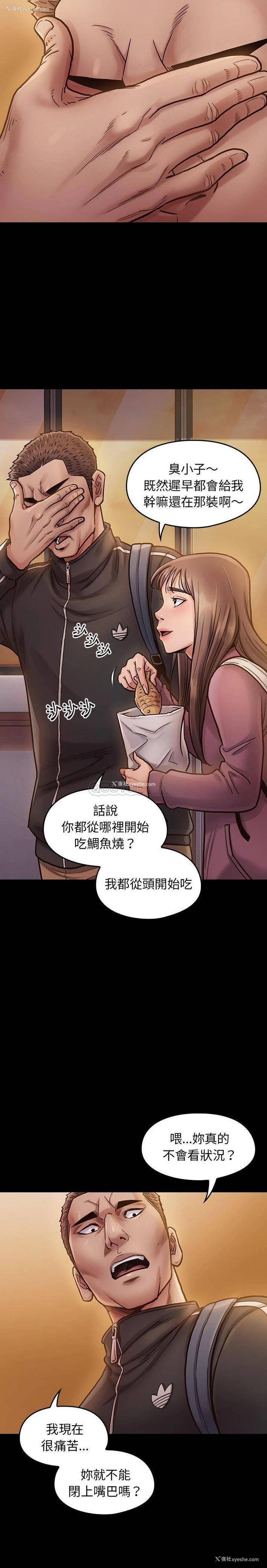 24P - 桃花