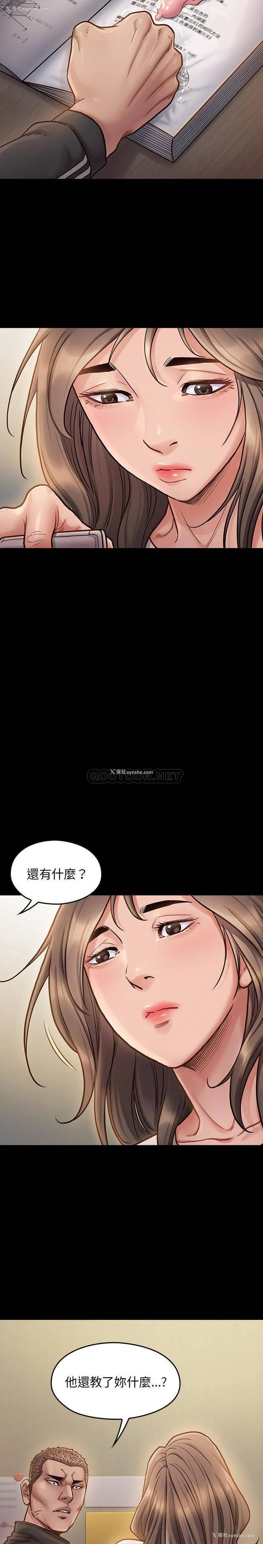 9P - 桃花