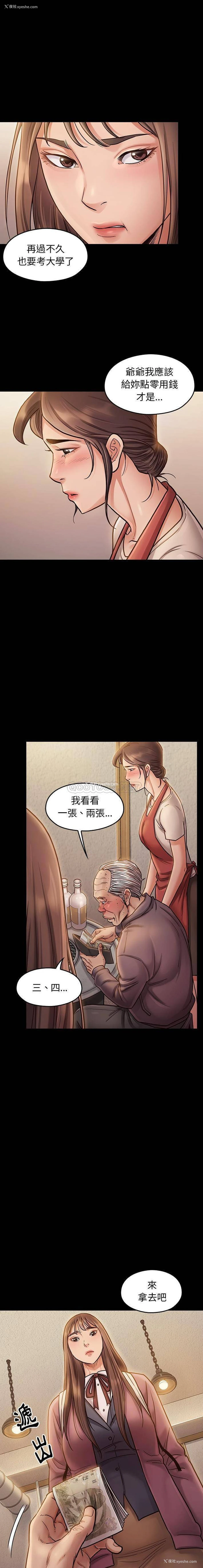 10P - 桃花