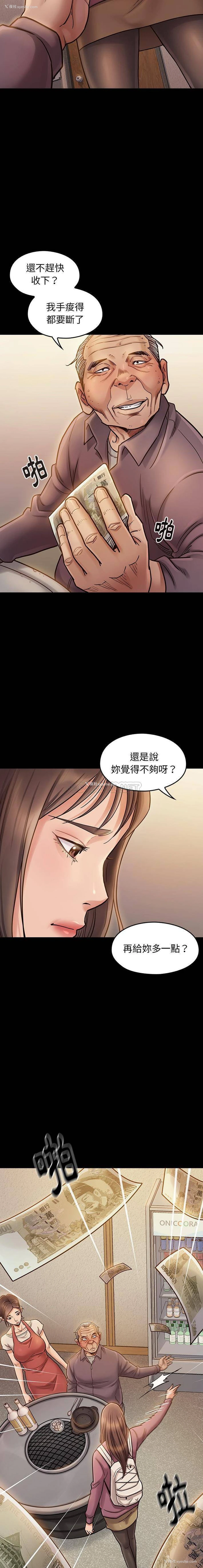 11P - 桃花
