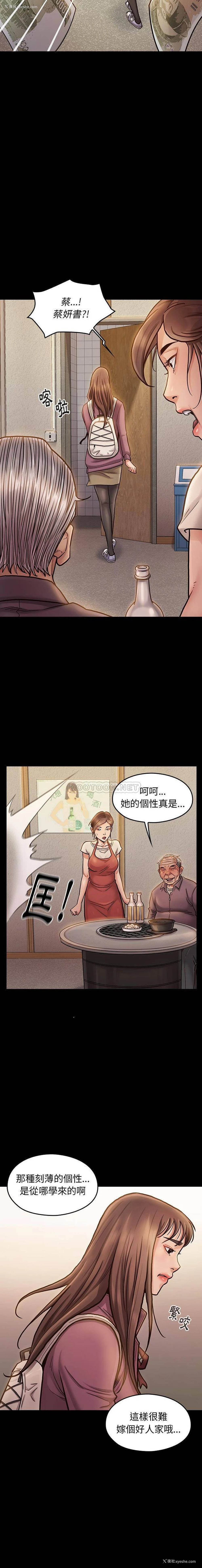 12P - 桃花