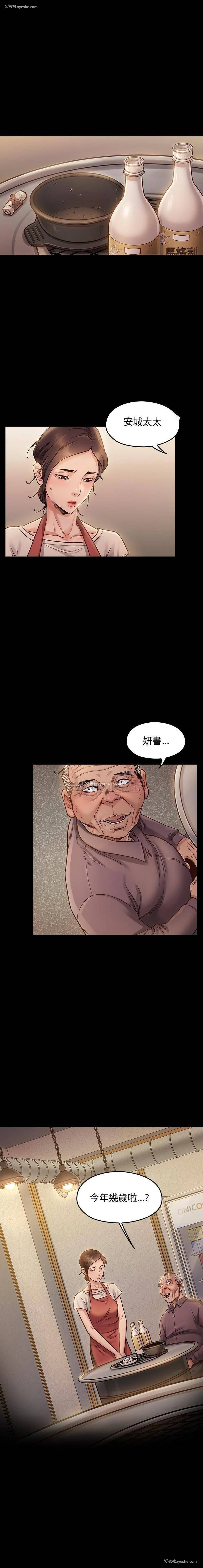 1P - 桃花