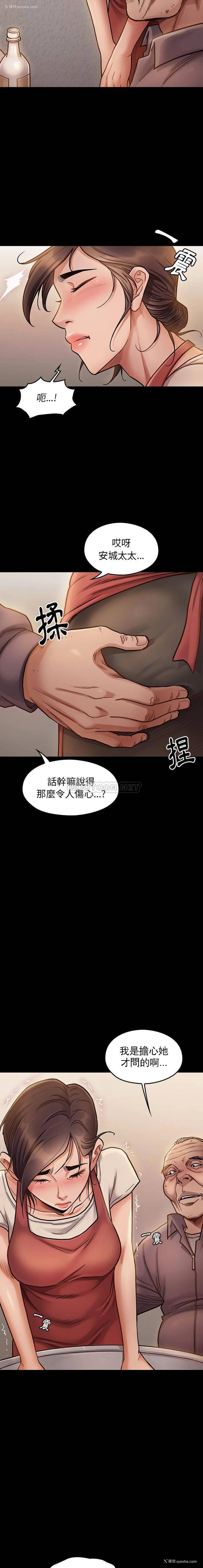 4P - 桃花
