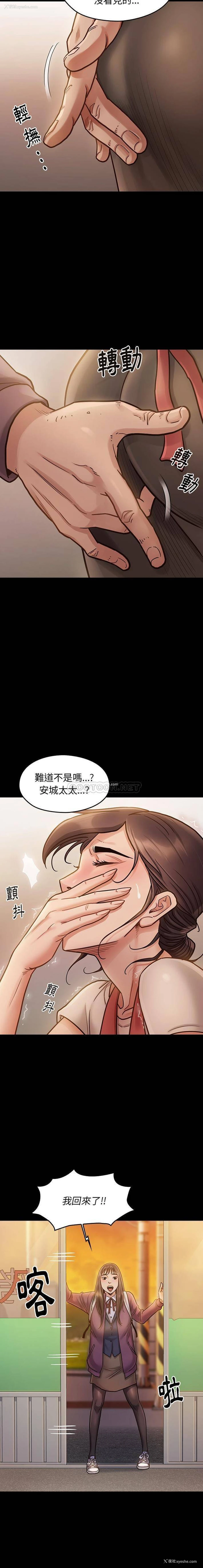 6P - 桃花