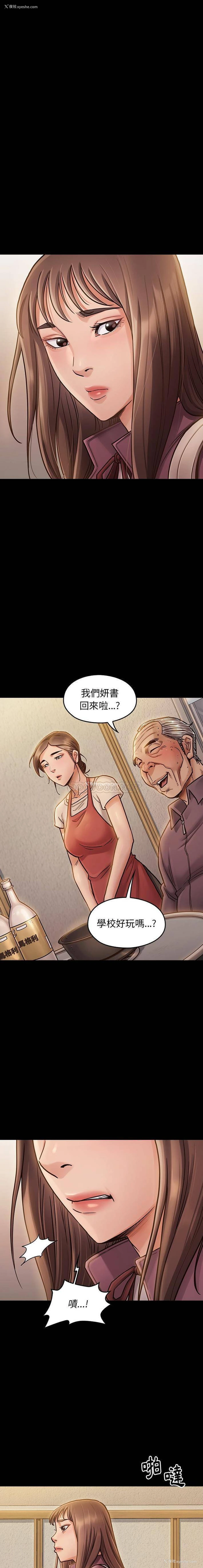 8P - 桃花