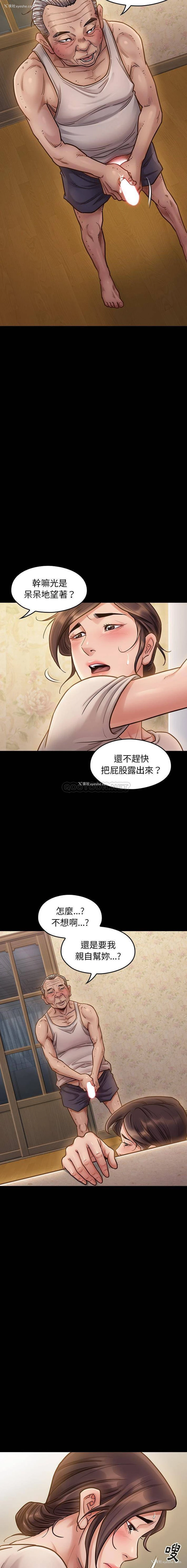 13P - 桃花