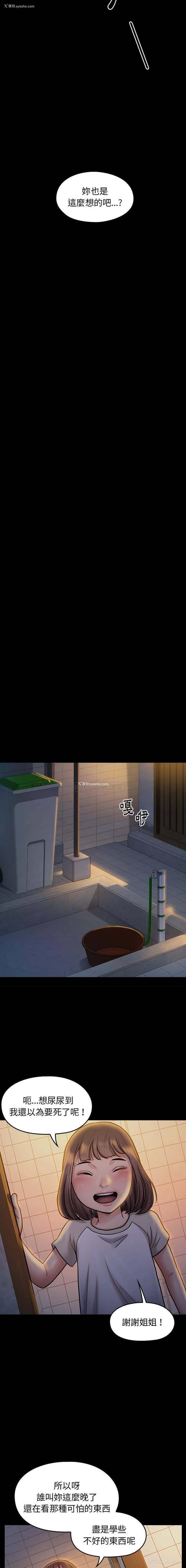 16P - 桃花
