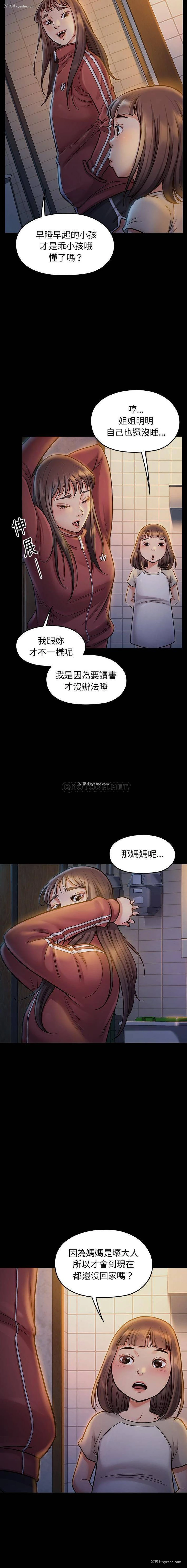 17P - 桃花