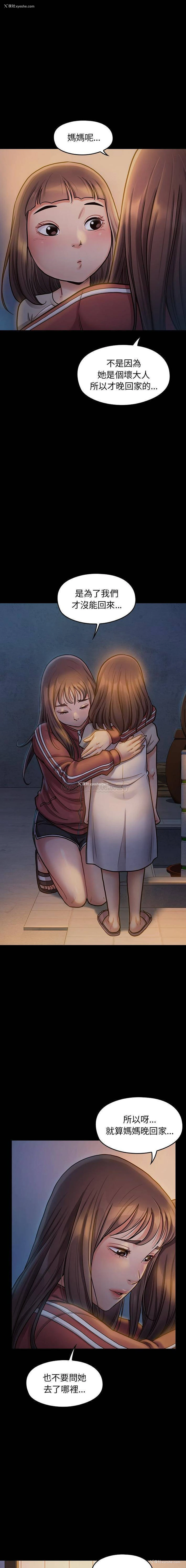 19P - 桃花