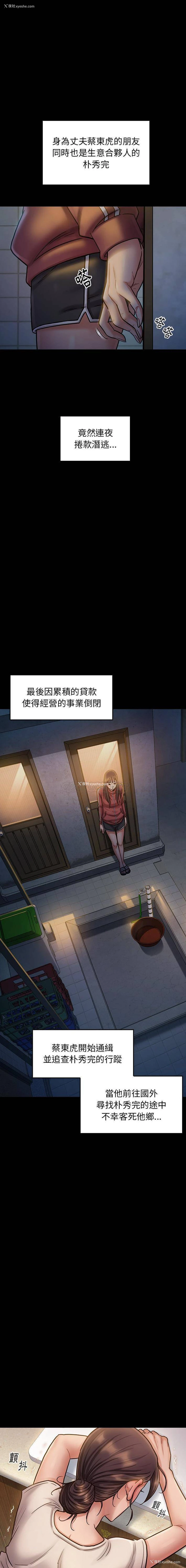 6P - 桃花
