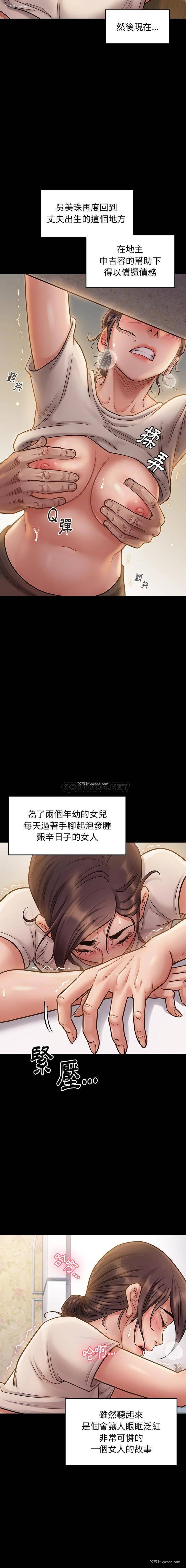 7P - 桃花
