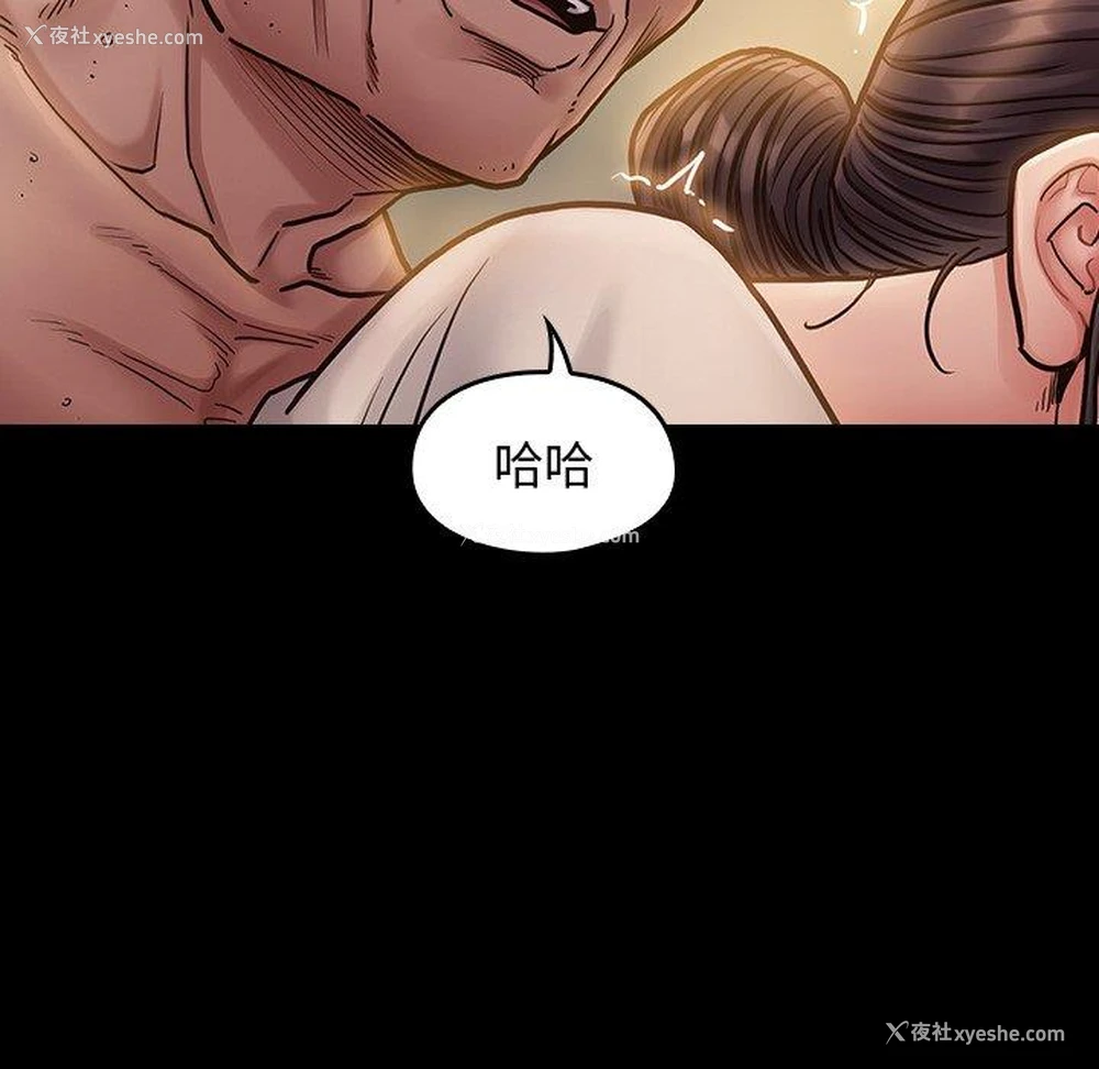 100P - 桃花