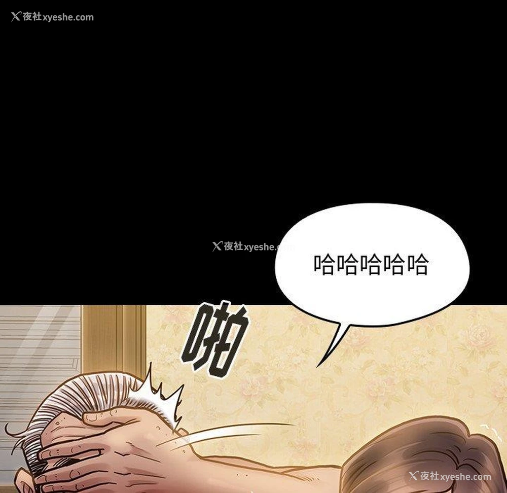 101P - 桃花