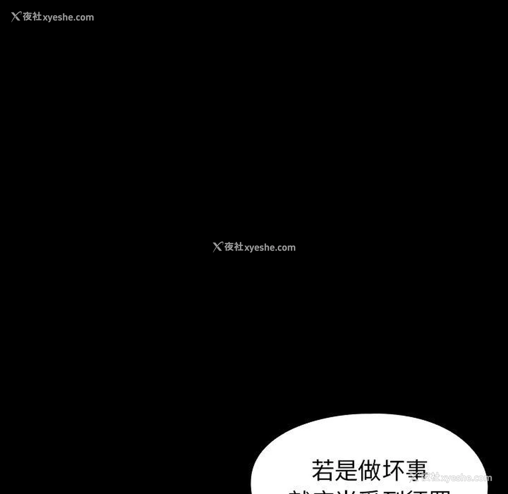 107P - 桃花