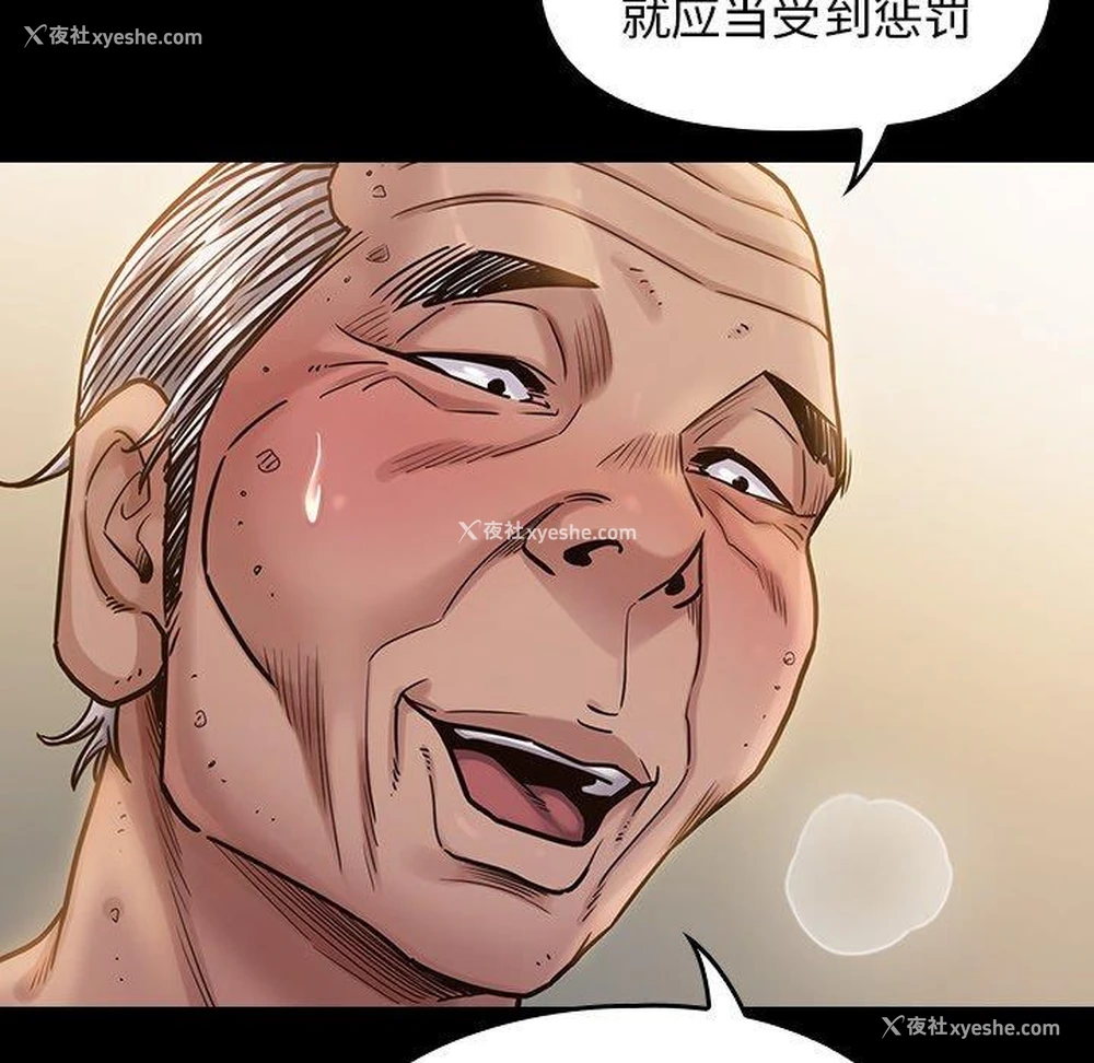 108P - 桃花