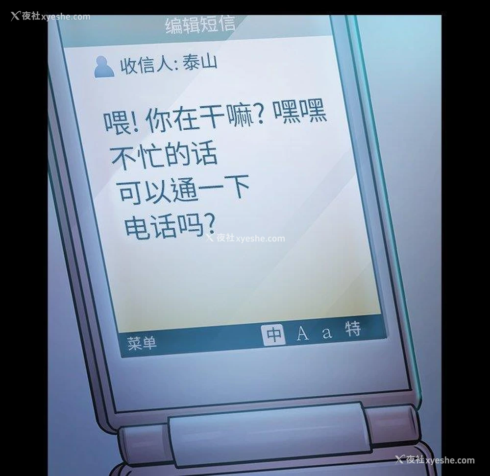 10P - 桃花