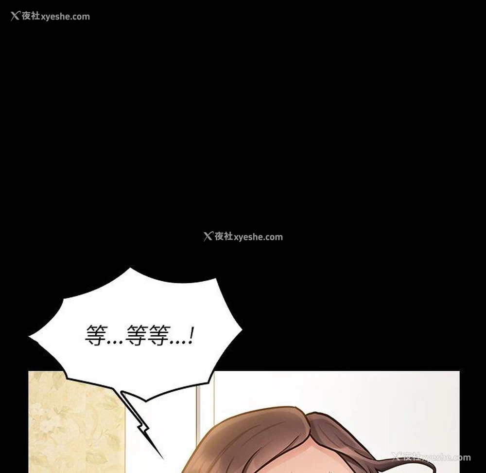 113P - 桃花