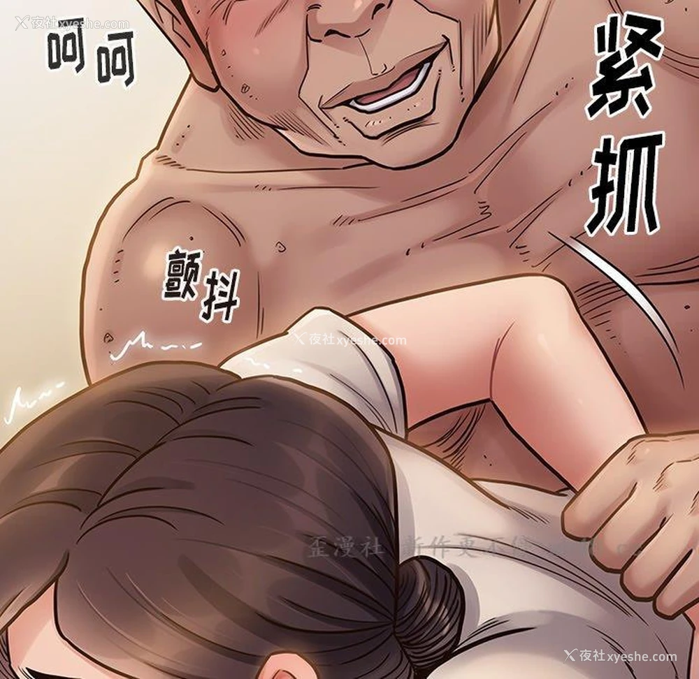 120P - 桃花