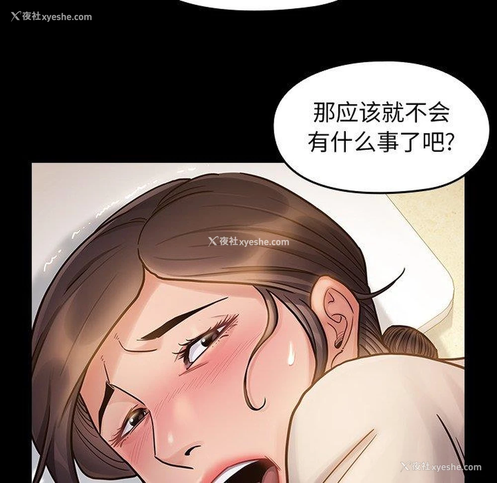 123P - 桃花