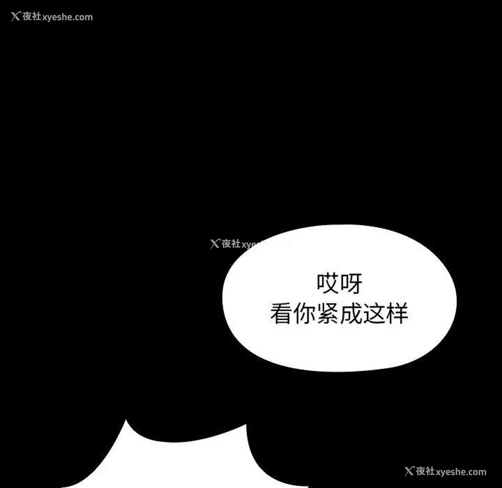 125P - 桃花