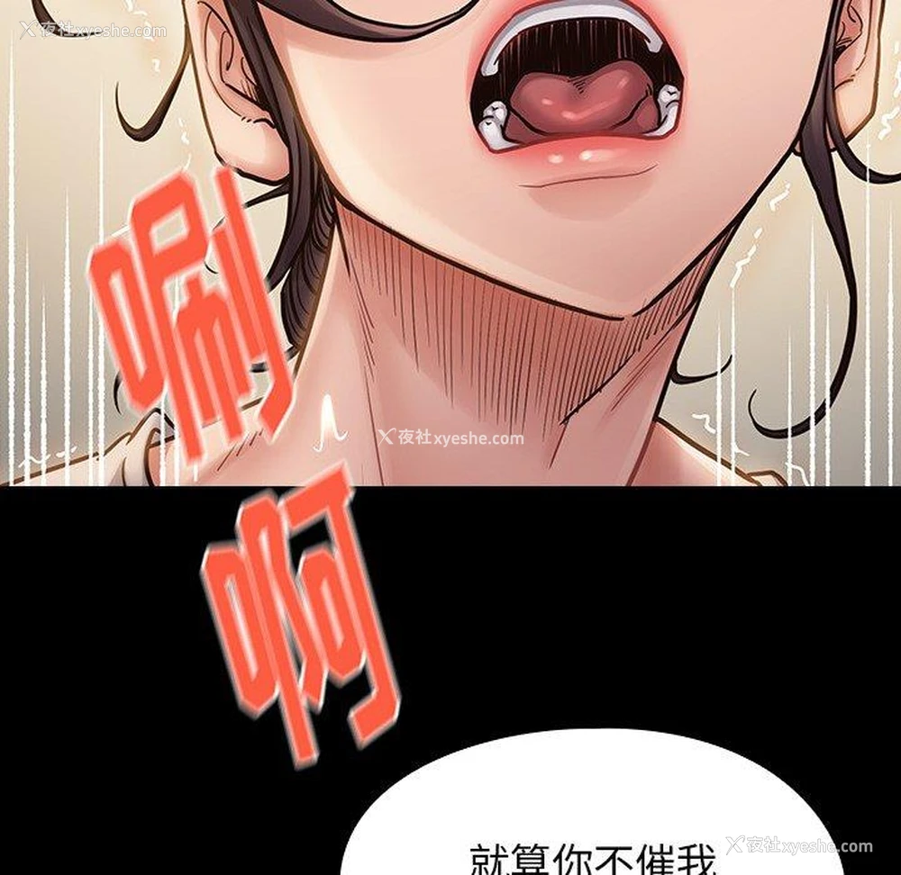 127P - 桃花