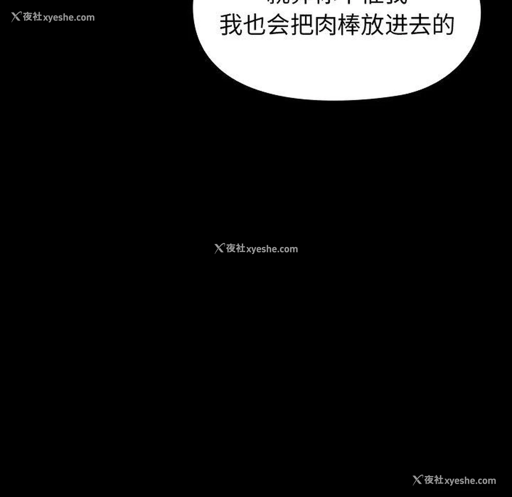 128P - 桃花