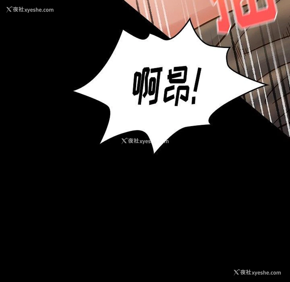 137P - 桃花