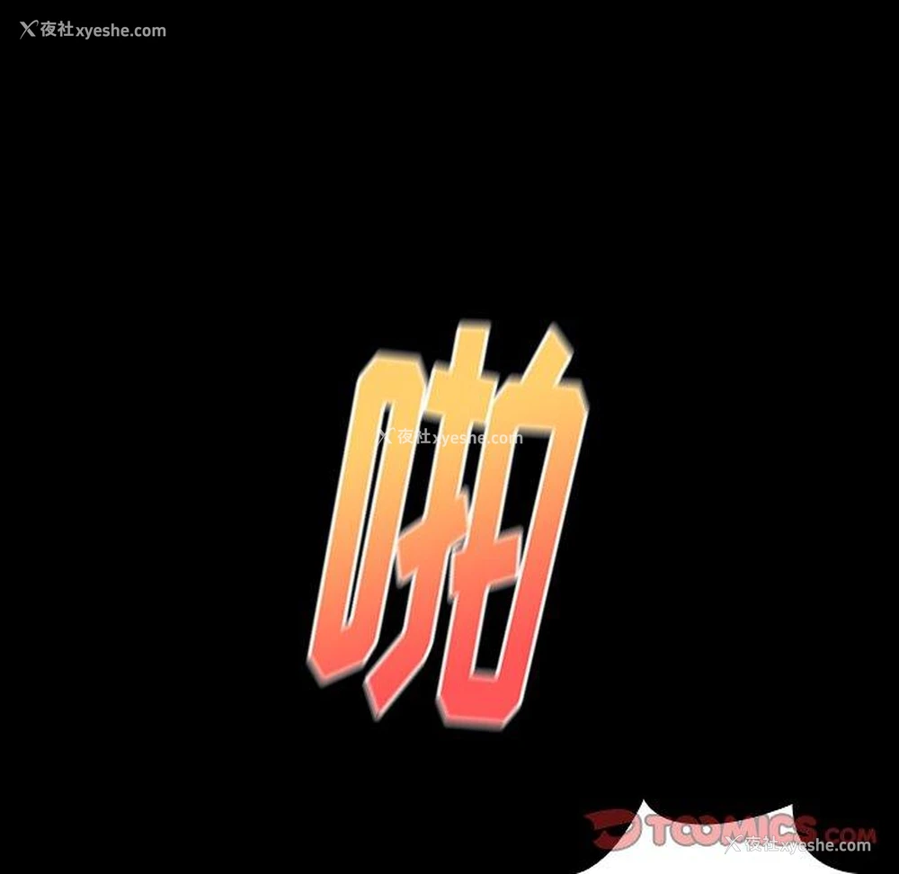138P - 桃花