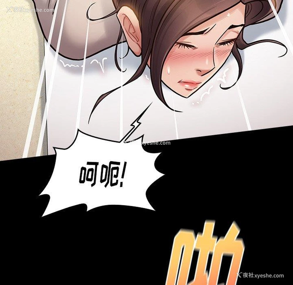141P - 桃花