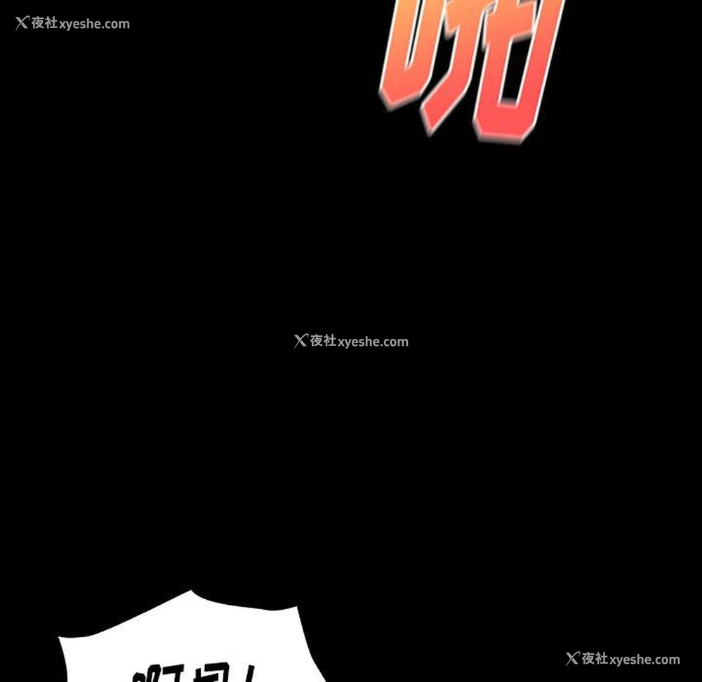 142P - 桃花