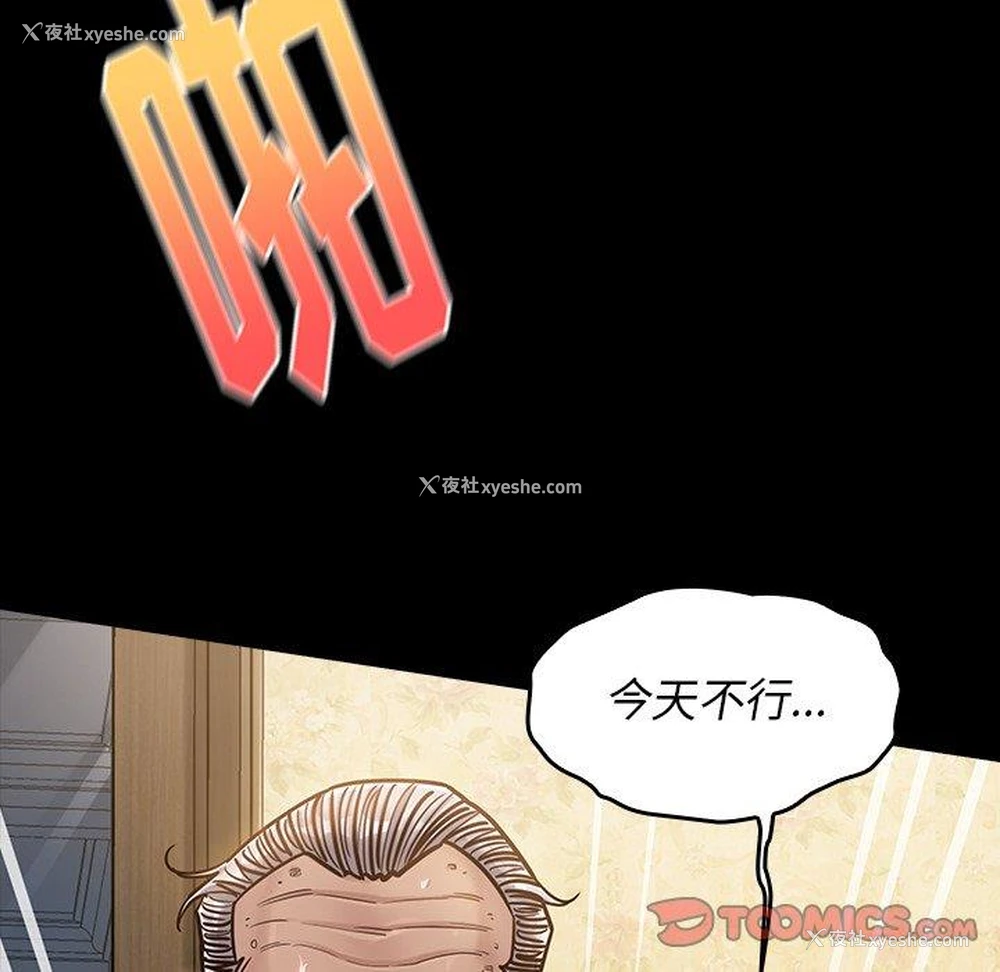 146P - 桃花