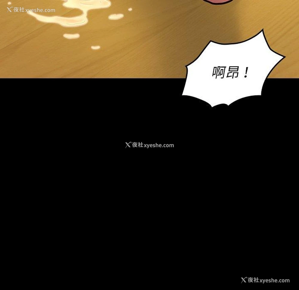 151P - 桃花