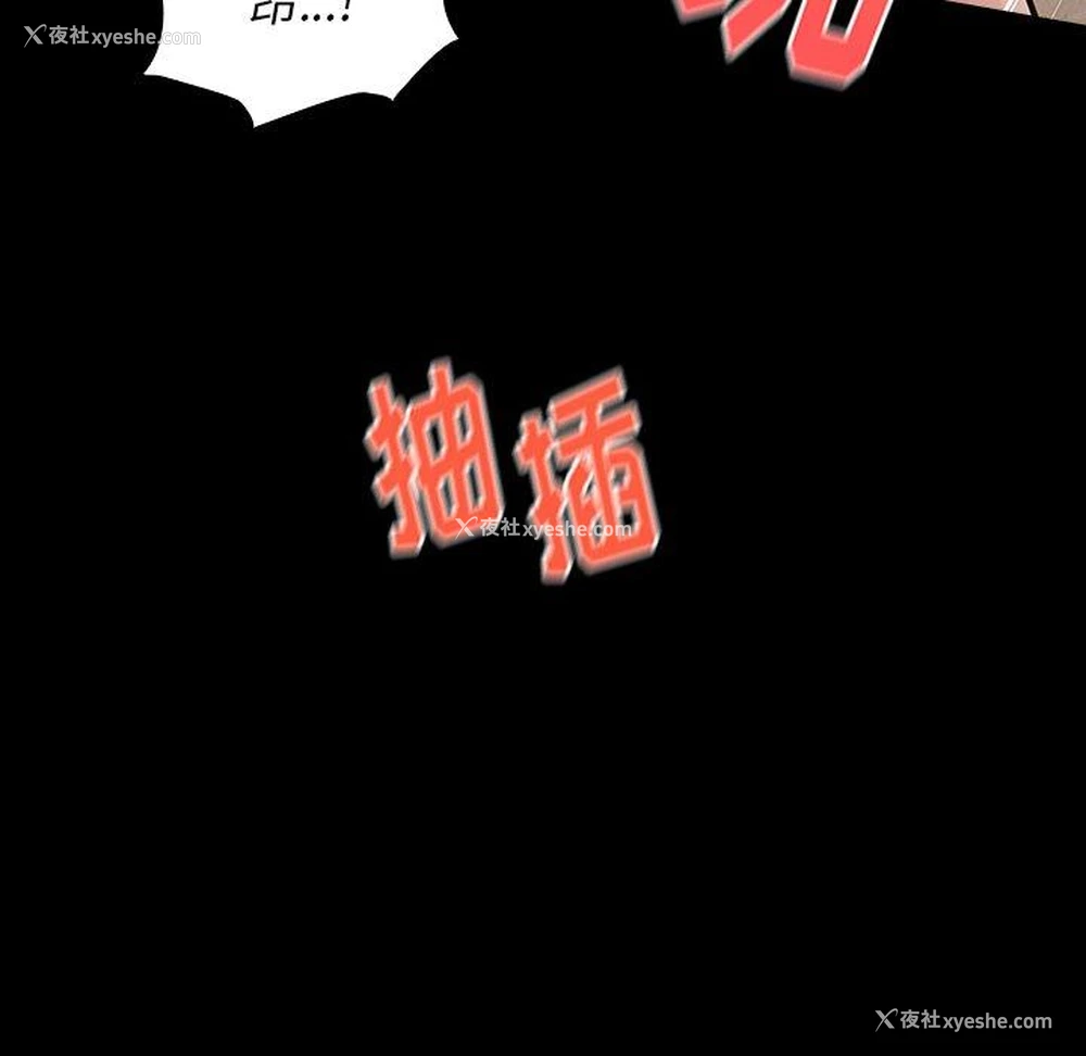 155P - 桃花