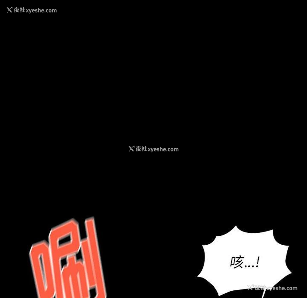 156P - 桃花