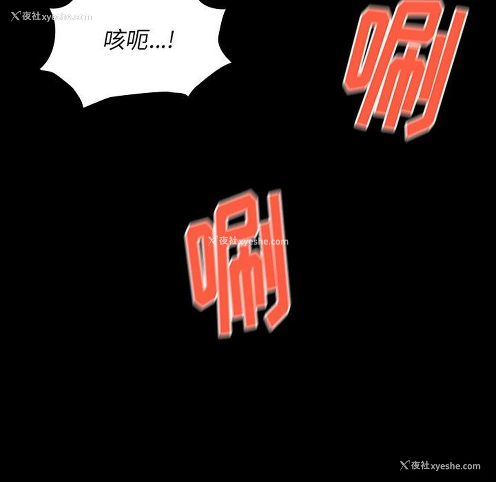 158P - 桃花