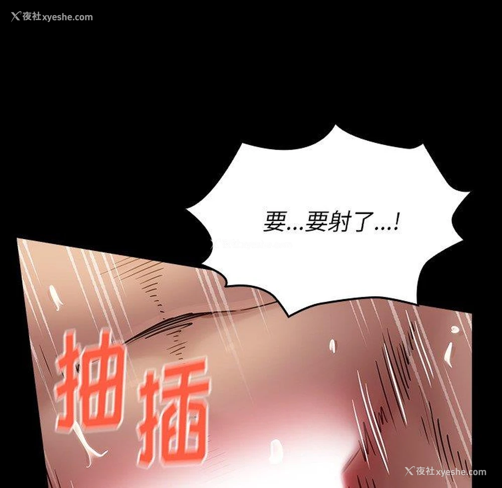 159P - 桃花