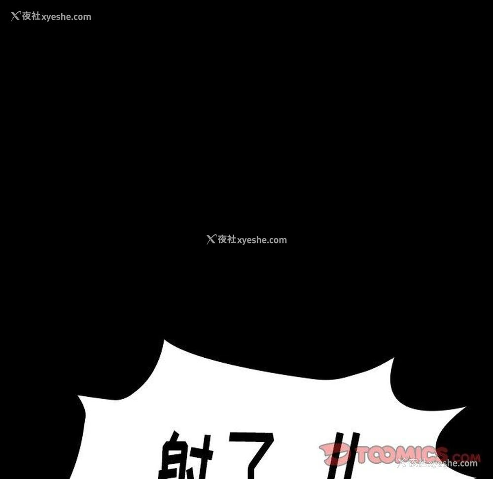 162P - 桃花