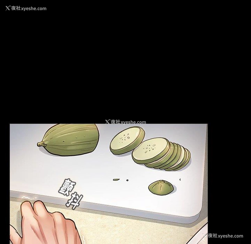 168P - 桃花