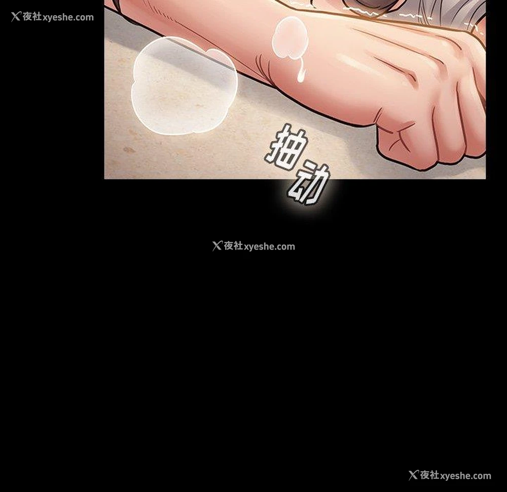 171P - 桃花